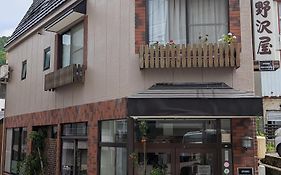 御宿　野沢屋